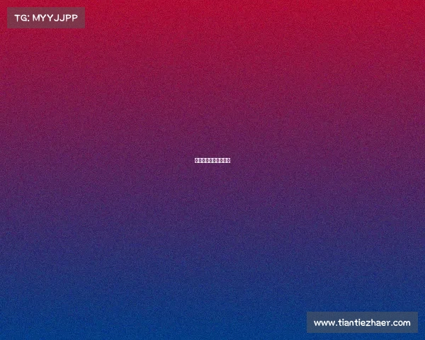 慕尼黑安联球场英文名